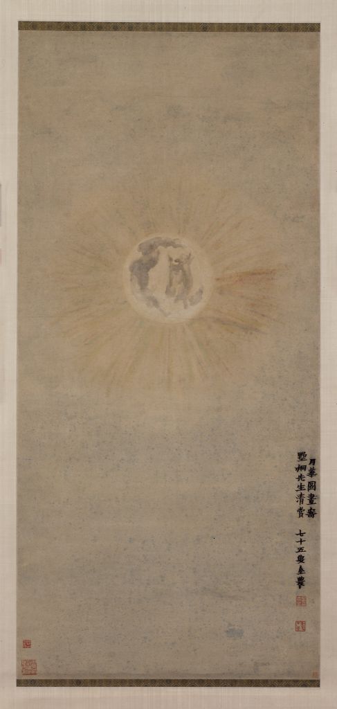 图片[1]-Jinnong Yuehua Chart Axis-China Archive